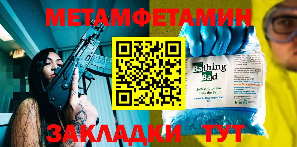 АМФ Premium Нижний Тагил