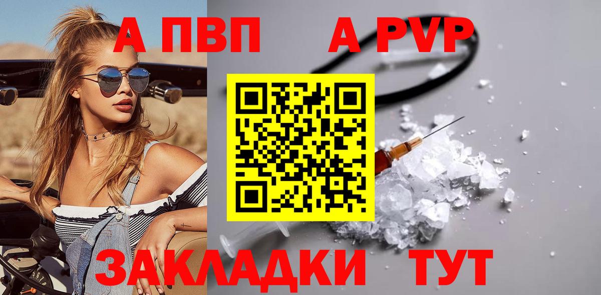 A-PVP СК Нижний Тагил