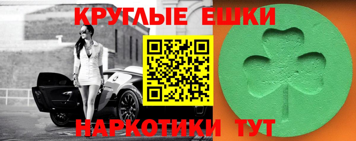 ЭКСТАЗИ VHQ  Ecstasy  Нижний Тагил  ЭКСТАЗИ ешки  Вход с VPN 