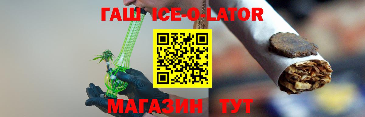 Гашиш убойный Нижний Тагил