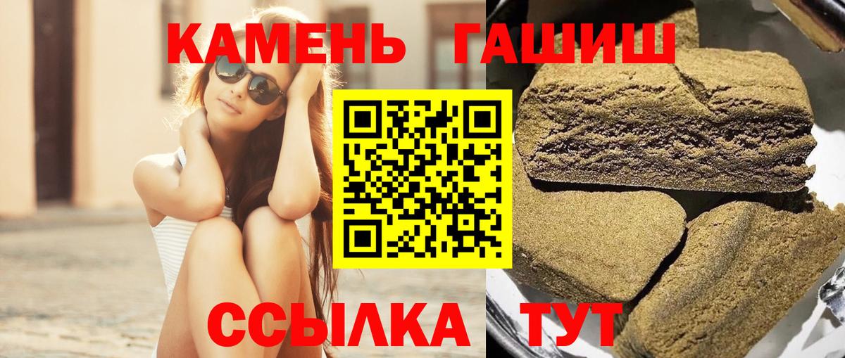 ГАШ AMNESIA HAZE  где купить   ГАШИШ гашик  Нижний Тагил  Вход с VPN 