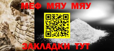 круглые Жуковский