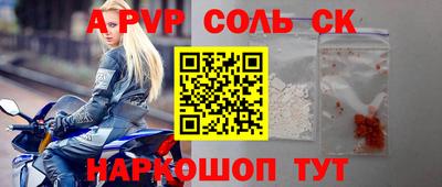 а пвп мука Заводоуковск