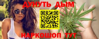 круглые Жуковский