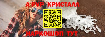 метадон Ипатово