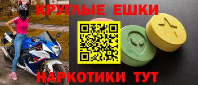круглые Жуковский