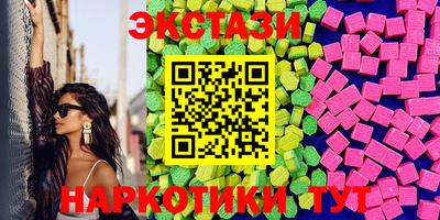 MDMA Заволжье