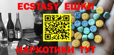 бутират Ирбит