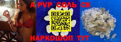 а пвп мука Заводоуковск