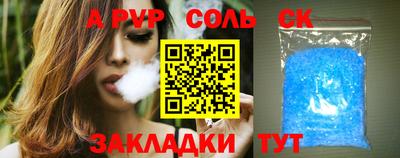 а пвп мука Заводоуковск