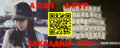 а пвп мука Заводоуковск