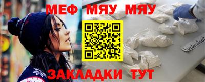 а пвп мука Заводоуковск