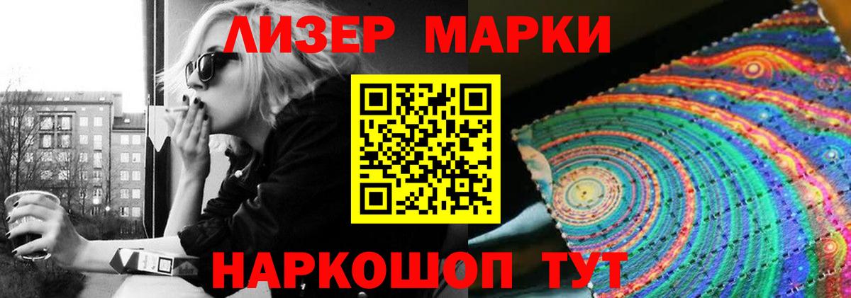 LSD-25 экстази ecstasy Нижний Тагил