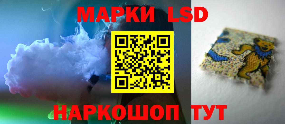 Лсд 25 экстази кислота  ЛСД экстази ecstasy  Вход с VPN  Нижний Тагил 