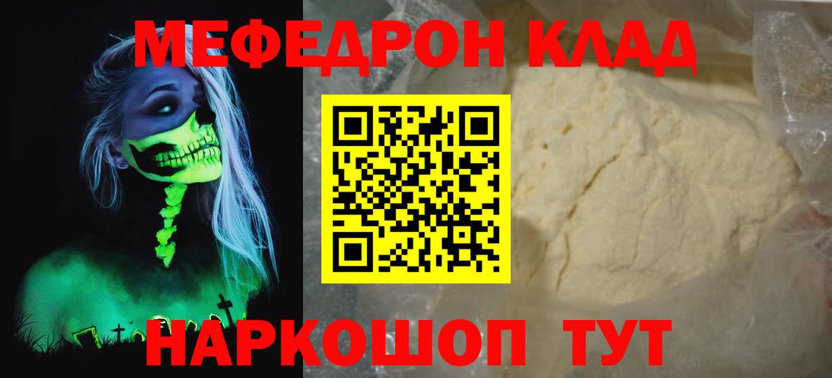 КОКАИН Нижний Тагил