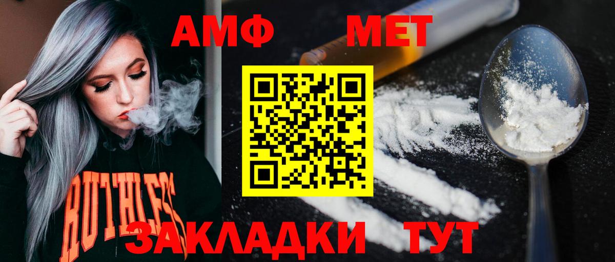 Нижний Тагил  Метамфетамин Декстрометамфетамин 99.9%  Метамфетамин Декстрометамфетамин 99.9%  Вход с VPN 