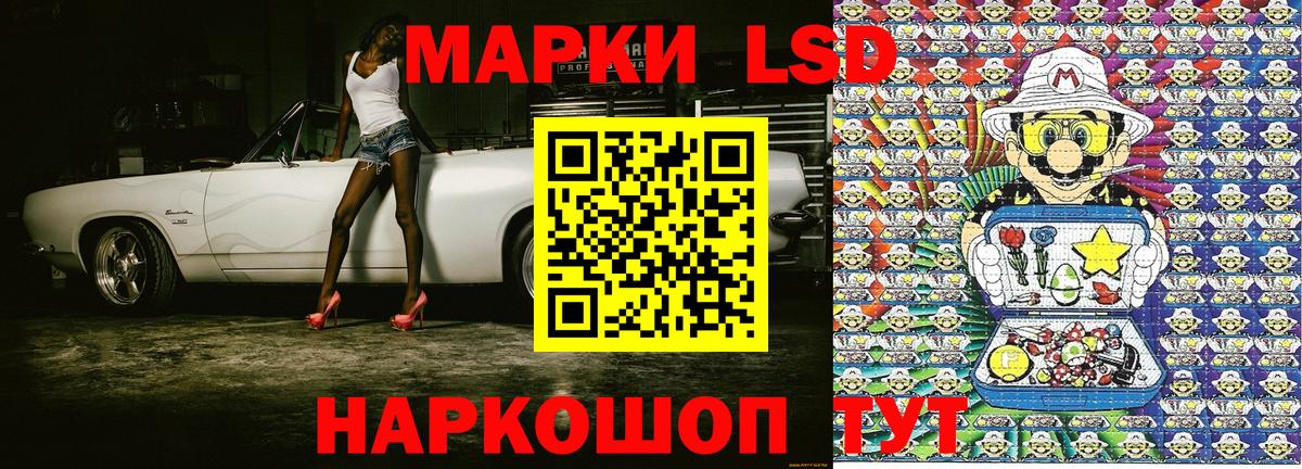 Марки 25I-NBOMe 1500мкг  Вход с VPN  Нижний Тагил 