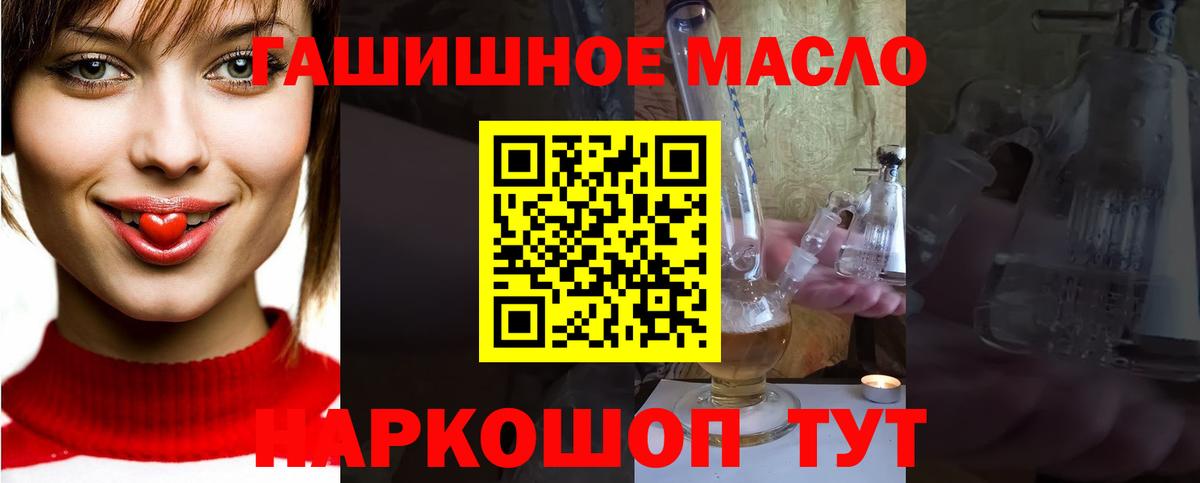 Нижний Тагил  ТГК Wax  цены наркотик  Дистиллят ТГК Wax  Вход с VPN 